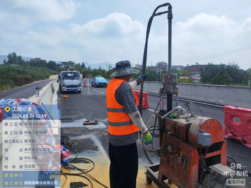 眉县地基沉降注浆加固材料有哪些