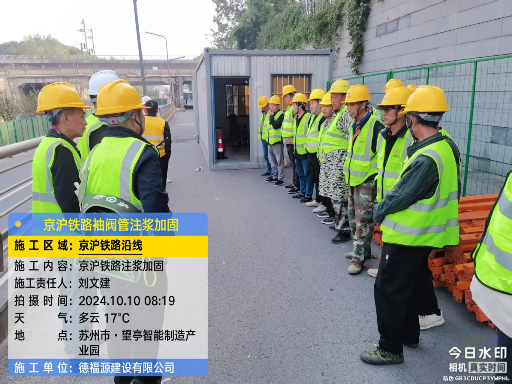 眉县哪种地面沉降加固方法最有效?