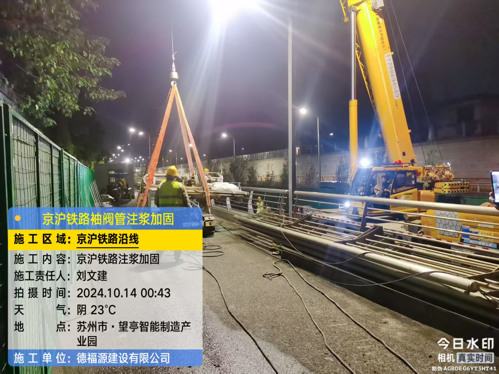 眉县厂房地面沉降加固办法